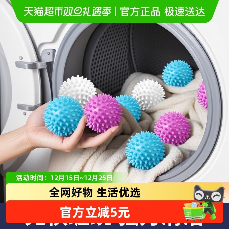 乐缔清洁球除毛器防缠绕洗衣球