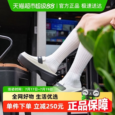 Crocs卡骆驰简约厚底休闲鞋凉鞋