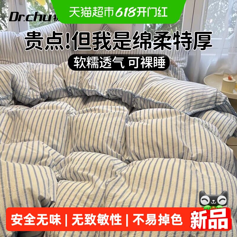 超市搜索零食 拍1件 8元 - 美泡泡