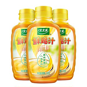 太太乐鲜鸡汁调味料238g*3瓶浓缩高汤炒菜煮面煲汤家用调味品