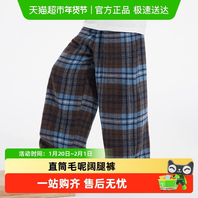 植木童装 儿童裤子2025秋冬新款中大童直筒毛呢阔腿裤男童裤子,童装/婴儿装/亲子装,裤子,淘宝优惠券,粉丝福利购,淘宝优惠卷
