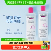 2瓶深层清洁保湿 下拉领优惠可叠加 蓓昂丝卸妆水低敏温和500ml
