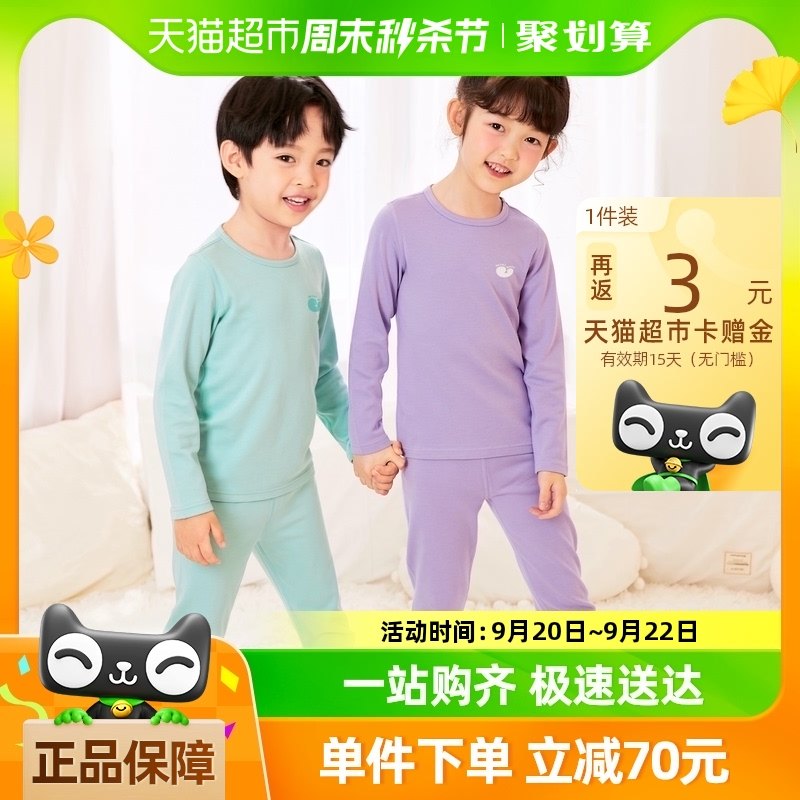 �������������ͯŮͯ��װֲ��о�ﶬ������ͯ�׷������װ�Ҿӷ�