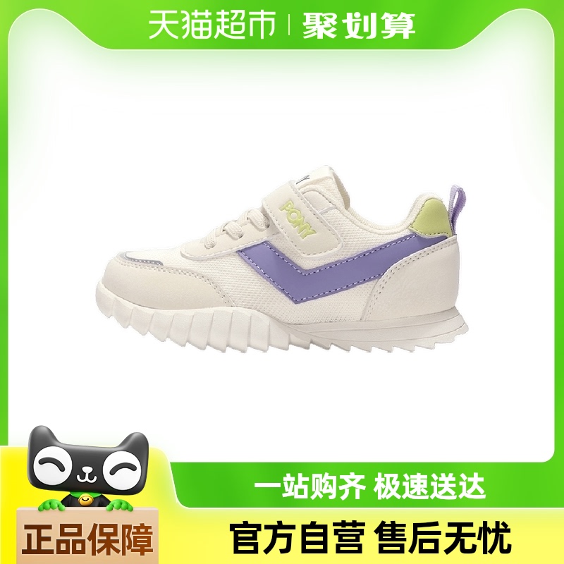 PONYͯЬʤЬϵЬ˶ЬŮͯ͸Ь