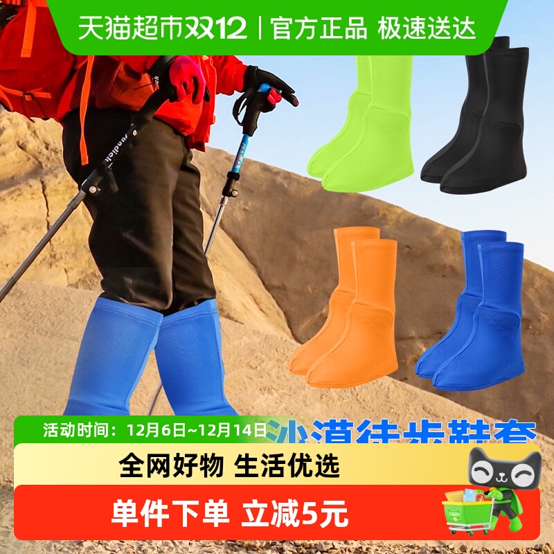 优可秀夏季户外运动高筒沙滩鞋