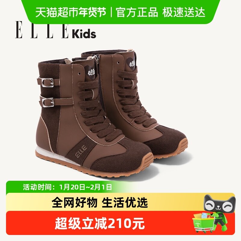 ELLEkids童靴 复古儿童靴子秋冬季新款小女孩短靴拳击鞋女童鞋子,童鞋/婴儿鞋/亲子鞋,皮靴,淘宝优惠券,粉丝福利购,淘宝优惠卷