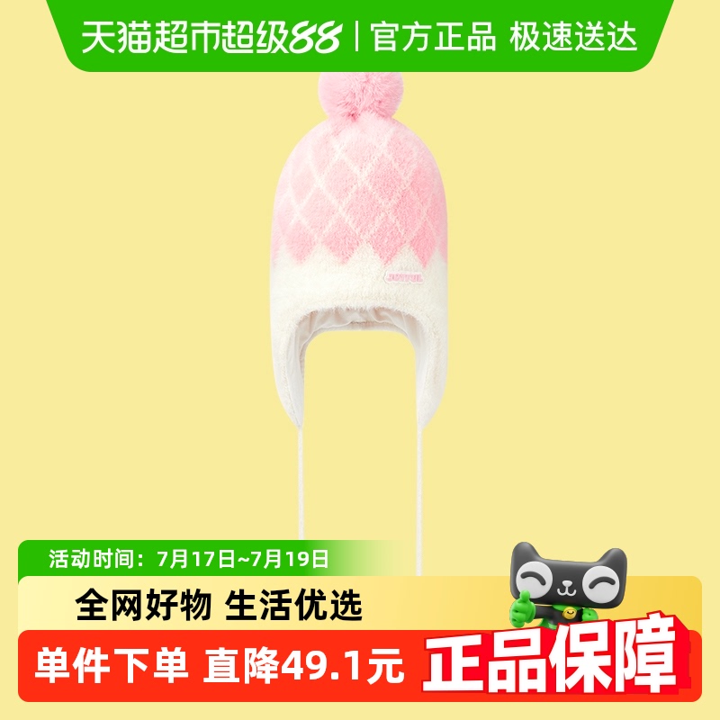 女童冬季帽子巴拉巴拉
