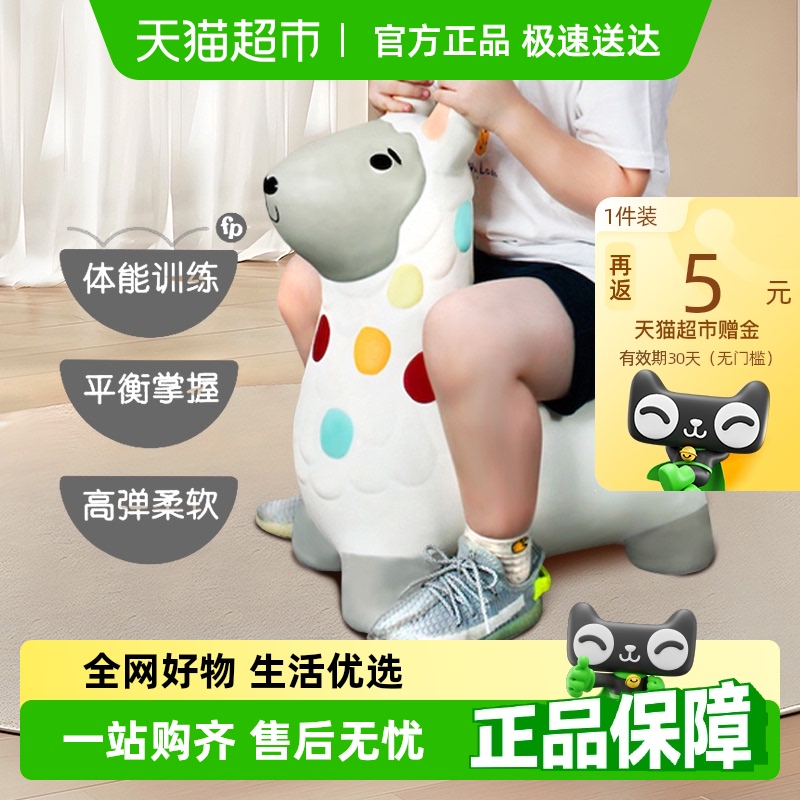 費雪兒童跳跳羊駝幼兒充氣搖搖馬