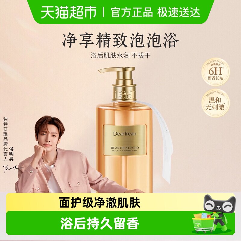 ���ذ��������ԡ¶�־����㰱���ᱣʪľ�ʻ������ĭ����ˮ�� 59Ԫ