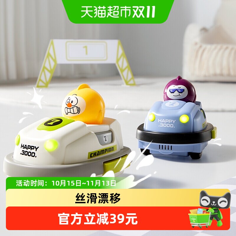 babycare遥控碰碰车双人对战1件