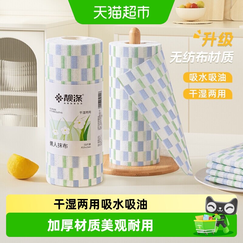靓涤懒人抹布加厚防烫易清洗图片