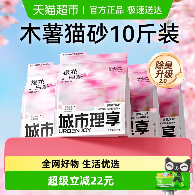 ��������ӣ���ײ贿ľ��èɰ10���ɰ�ɻ졿��ľ��èɰ2.5��*4��  51.2Ԫ(��88VIP 95��)