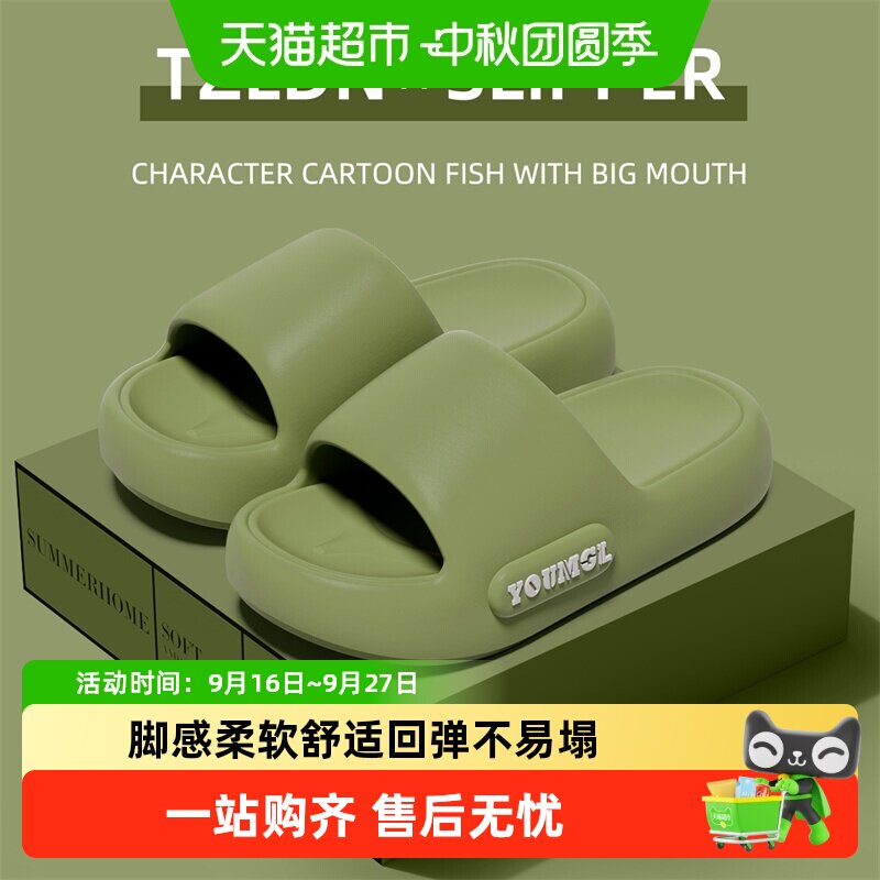 利达妮EVA厚底拖鞋云感柔软轻便图片
