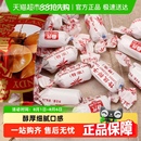 特浓椰子糖海南传统特产休闲糖果圆筒硬糖喜糖 春光经典