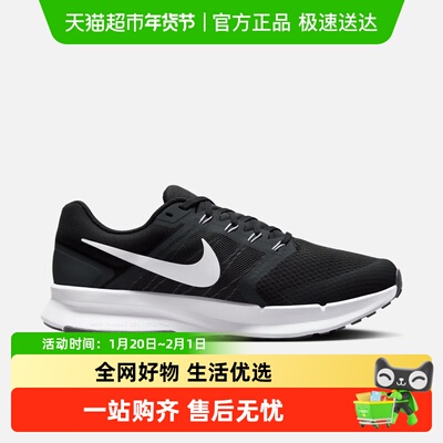 Nike耐克夏网面透气缓震运动男鞋
