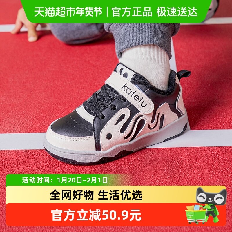 卡特兔儿童板鞋男童秋冬新款高帮小白鞋女童加绒保暖儿童棉鞋,童鞋/婴儿鞋/亲子鞋,板鞋,淘宝优惠券,粉丝福利购,淘宝优惠卷