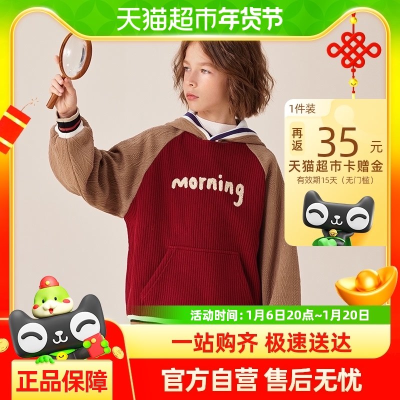 ֲľͯװײɫ����ƴ����ñ������ͯ�����д�ͯ2023��װ�¿��ͯ��