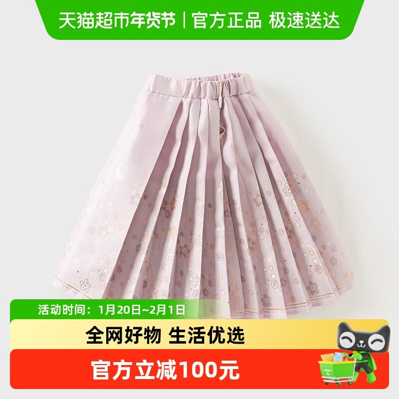 戴维贝拉儿童半身裙2025秋装女童新款中国风马面裙中秋节汉服裙子,童装/婴儿装/亲子装,连衣裙,淘宝优惠券,粉丝福利购,淘宝优惠卷