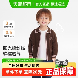 宝宝翻领polo儿童针织衫 毛衣春秋款 抗起球静电 女 齐齐熊男童开衫