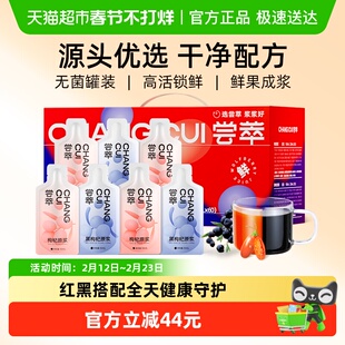 杞里香尝萃红黑枸杞原浆1.8L官方宁夏青海榨汁液旗舰饮品店正品