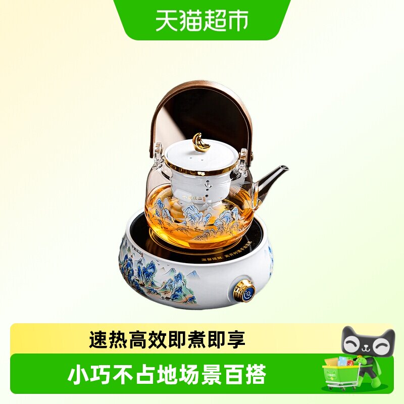 唐丰千里江山2026新款电陶炉煮茶器玻璃煮茶壶家用陶瓷煮茶炉高端