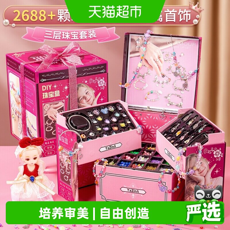 斯纳恩儿童手工diy汉服娃娃礼物