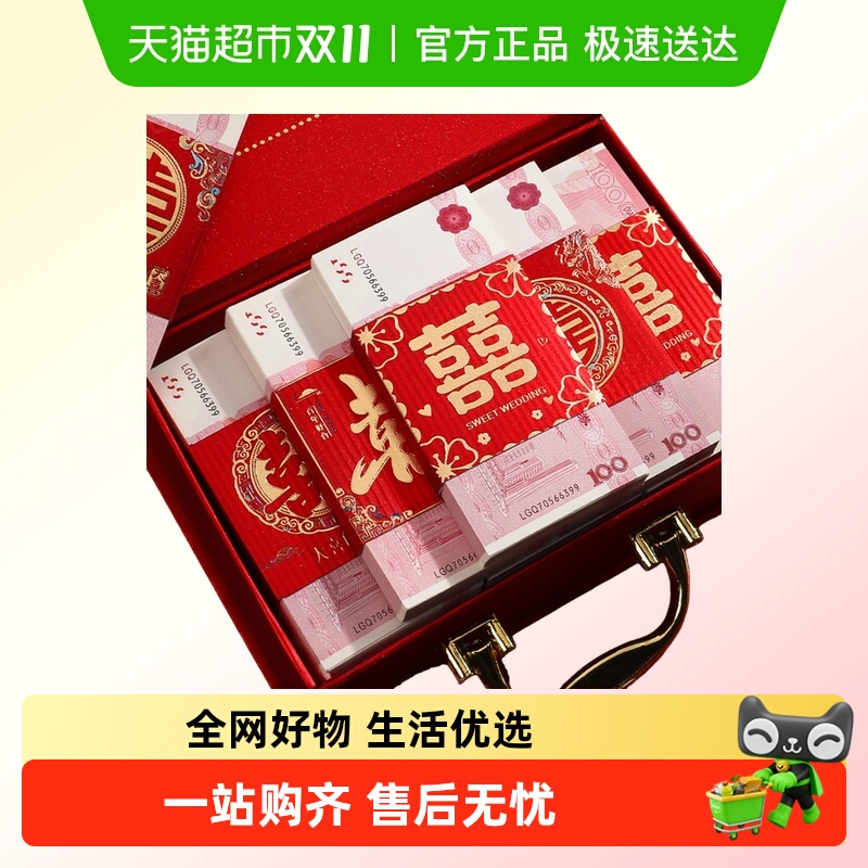 宅小仙仿真逼真结婚宴专用练功钞