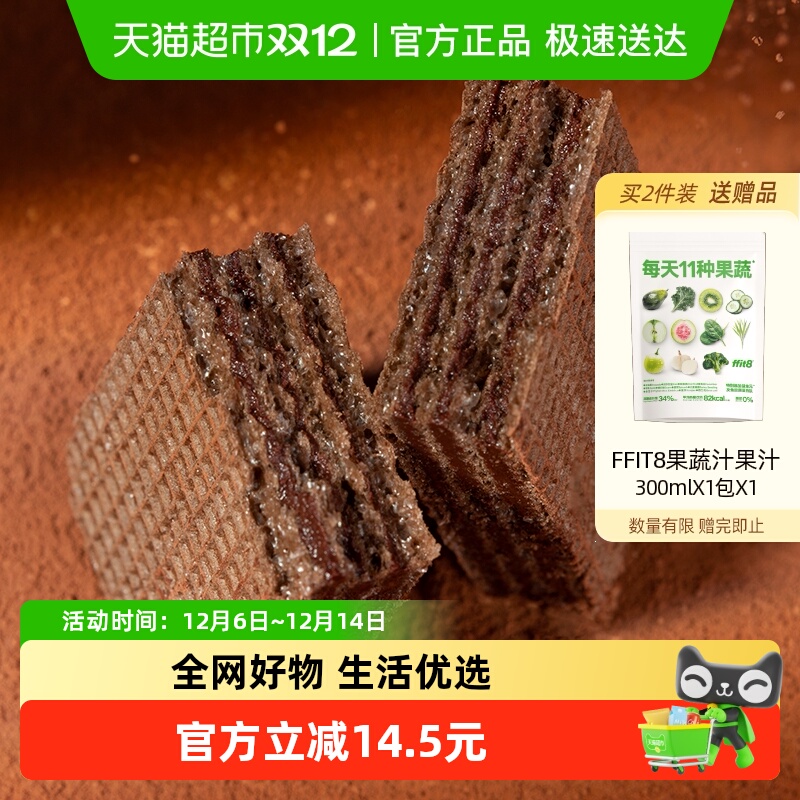 ffit8ɿɼĸߵ״ͱʳСпؿ 74Ԫ2(37Ԫ/)