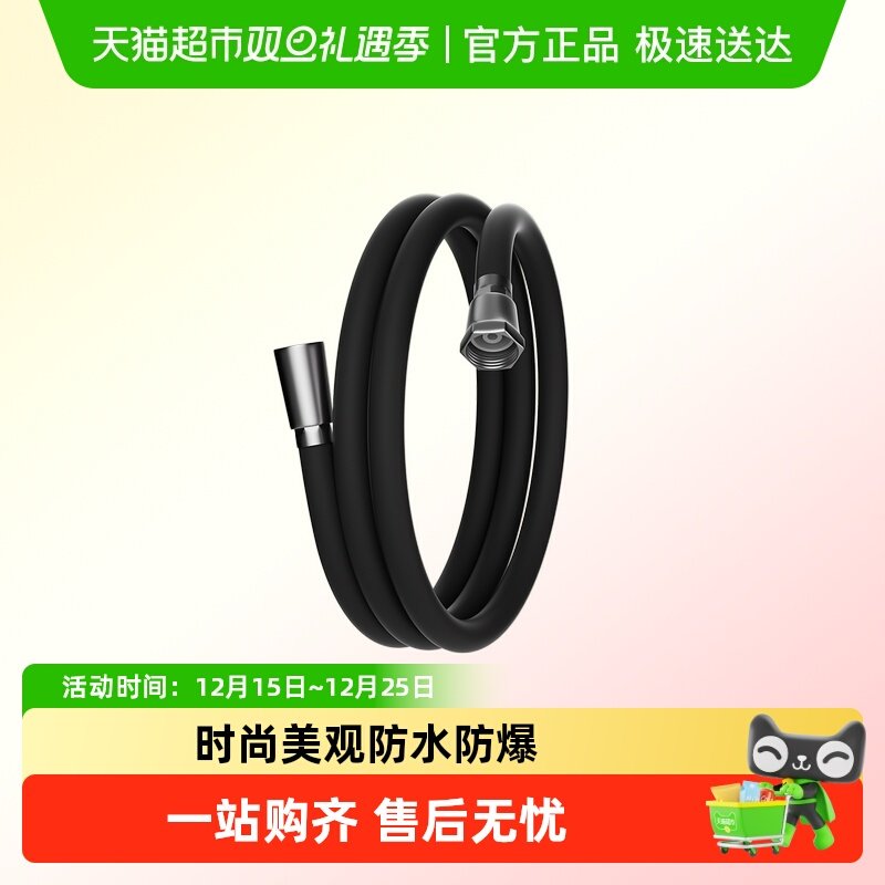 Lalapercare增压防缠绕花洒软管