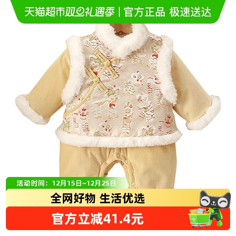 Kmicashmre长袖单排扣夹棉哈衣