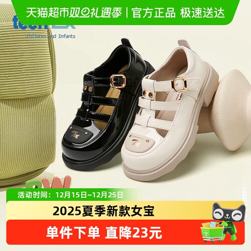 天美意女童小皮鞋夏季新款童鞋