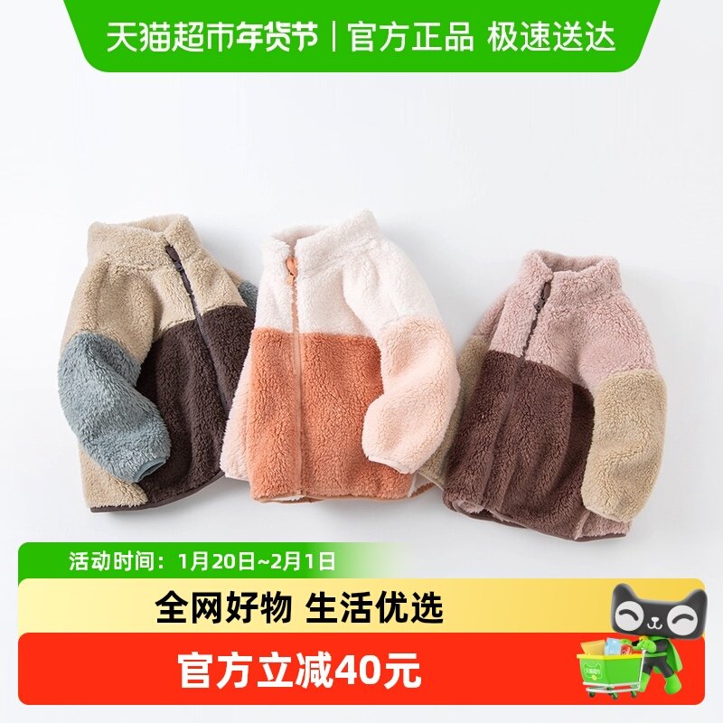 戴维贝拉童装女童外套冬季新款儿童毛绒上衣宝宝外套衣服,童装/婴儿装/亲子装,普通外套,淘宝优惠券,粉丝福利购,淘宝优惠卷