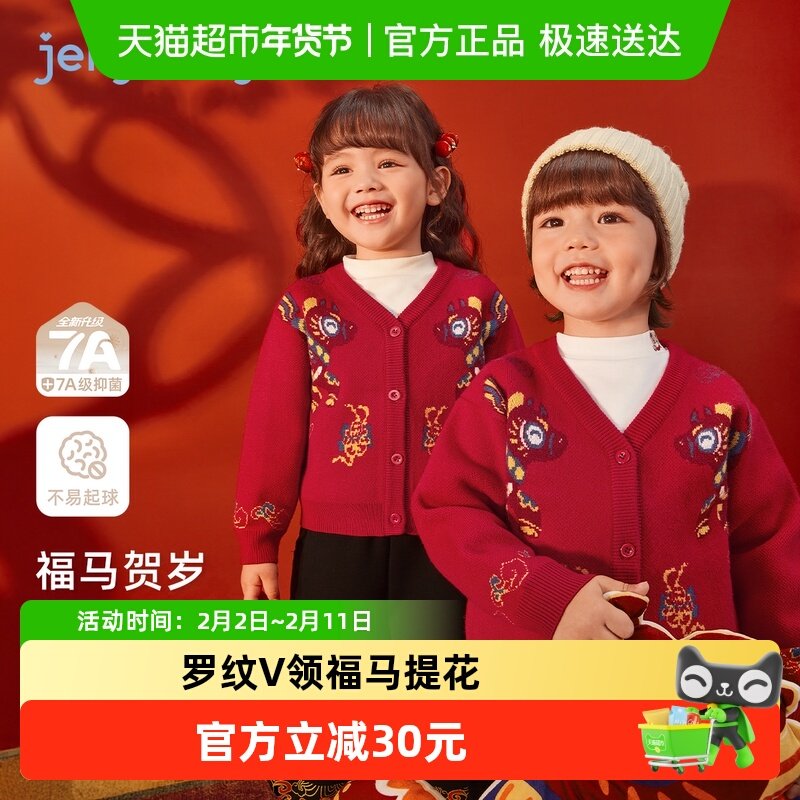 儿童毛衣女童针织开衫中小童新款红色外套男童毛线衣秋冬宝宝衣服