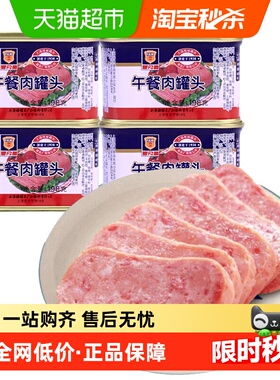 单品包邮上海梅林方便速食午餐肉罐头198g*4罐方便面火锅搭档
