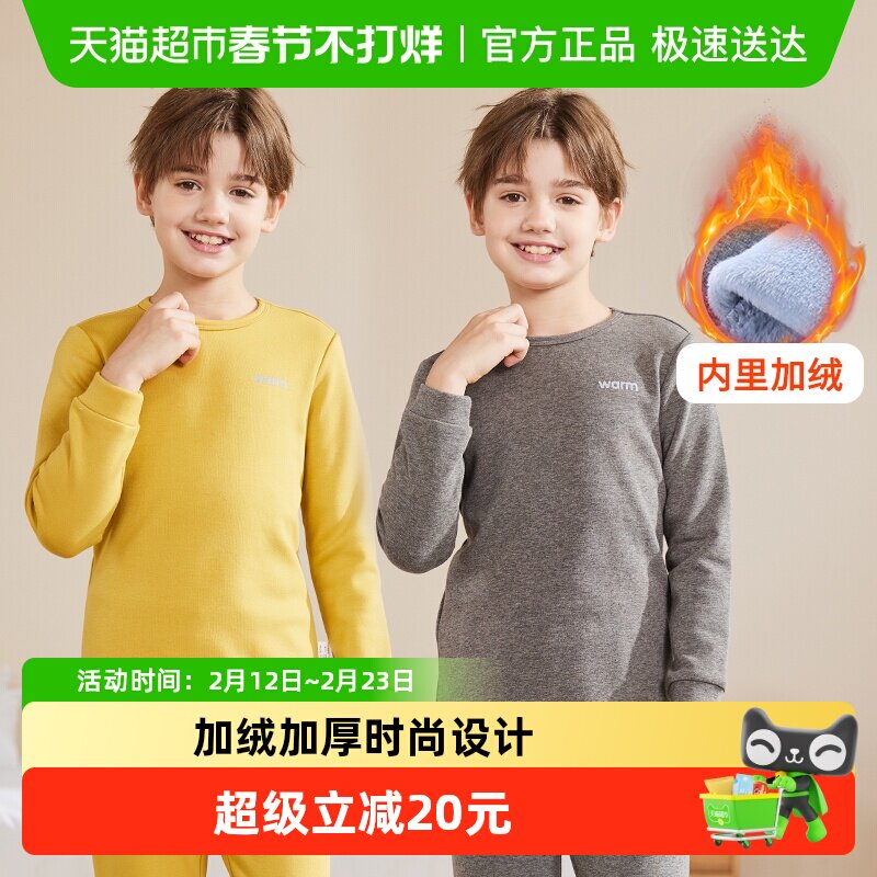 童装儿童秋冬保暖内衣套装家居纯棉睡衣男童秋衣裤加绒加厚中大童