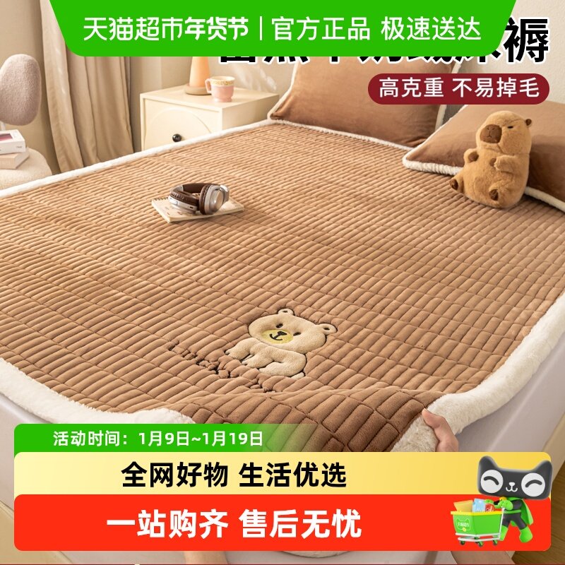 卡通牛奶绒床褥垫冬季加绒加厚床垫褥子床单人珊瑚绒毛毯防滑垫被