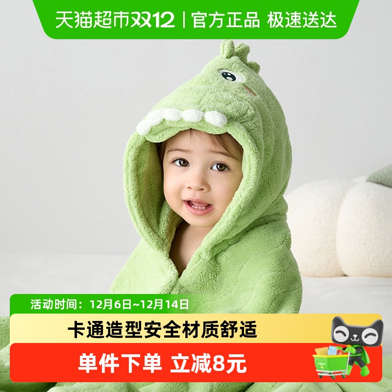 史维迪新生婴儿斗篷浴巾带帽