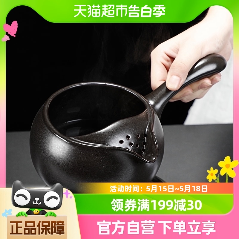 京腾佳盛 围炉煮茶陶瓷茶壶 煮茶器 侧把壶煮茶壶 侧把壶（黑色）