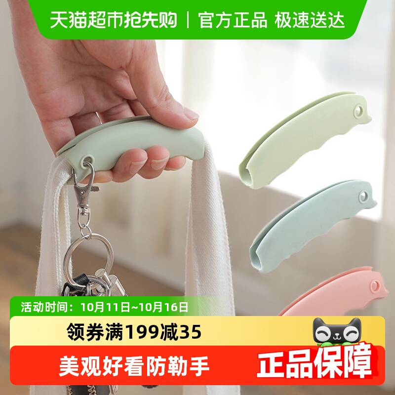 家用便携提菜器拎菜器买菜购物防勒手提袋器塑料袋省力拎袋提物器