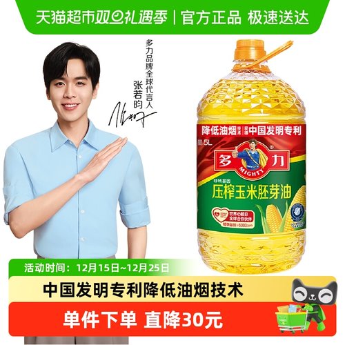 多力压榨非转基因食用油5L