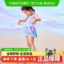 巴拉巴拉女童泳衣连体儿童泳装小童防晒耐氯网纱裙摆连体泳裙甜美