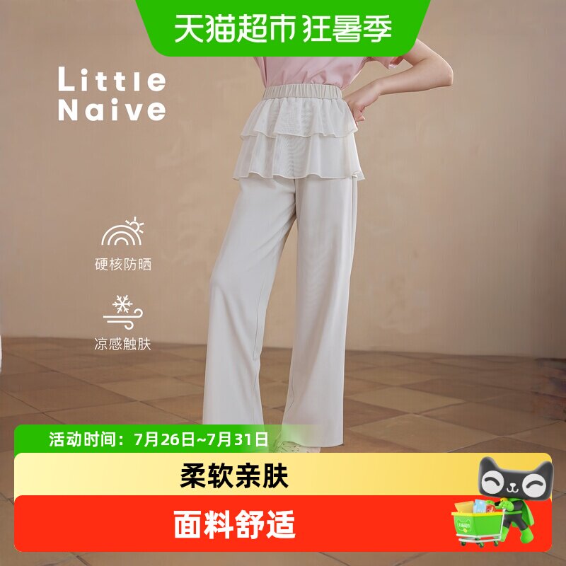LittleNaive儿童直筒夏季运动裤