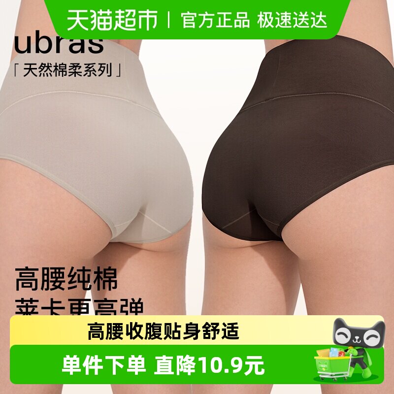 ubras���޸����ڿ�Ů��ѹ�ո�7A�����ʹ���ϴ���������� 68.05Ԫ