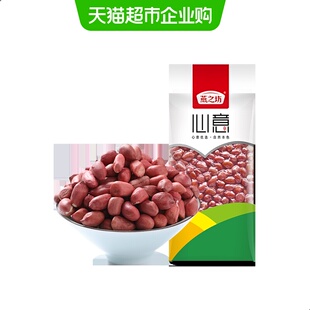 燕之坊红皮花生米五谷杂粮豆东北粗粮农家去壳红衣生红花生仁