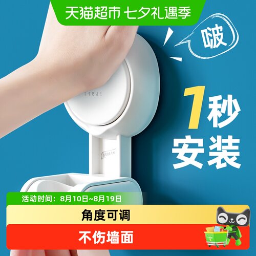 太力吸盘免打孔花洒支架安装简便