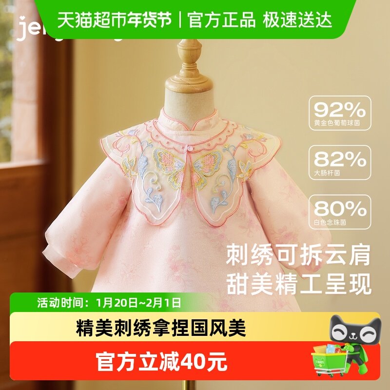 [抗菌]连衣裙女童周岁儿童新中式童装秋装宝宝中国风小童生日裙子,童装/婴儿装/亲子装,连衣裙,淘宝优惠券,粉丝福利购,淘宝优惠卷