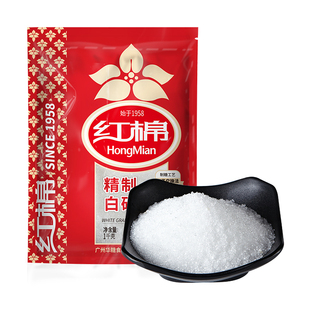 红棉精制细砂糖调味冲饮调糖烘焙易幼砂糖白砂糖白糖