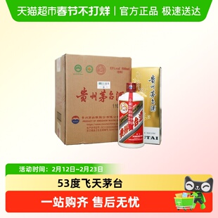 贵州飞天茅台53度酱香型白酒500ml*4瓶送礼袋（原箱原封）H
