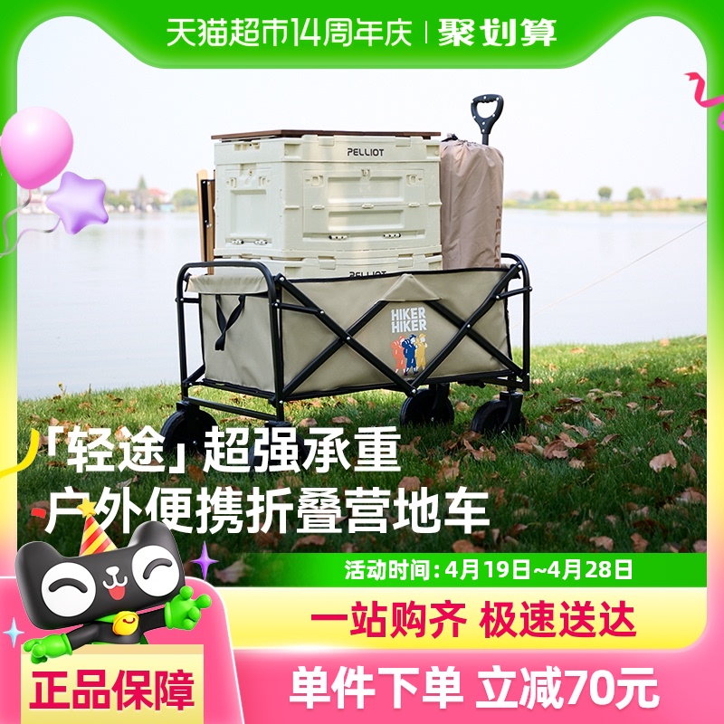 HIKERϣͻ¶Ӫ۵ӪҰСƳҰӪпݳ341.05Ԫ(88VIP 95)