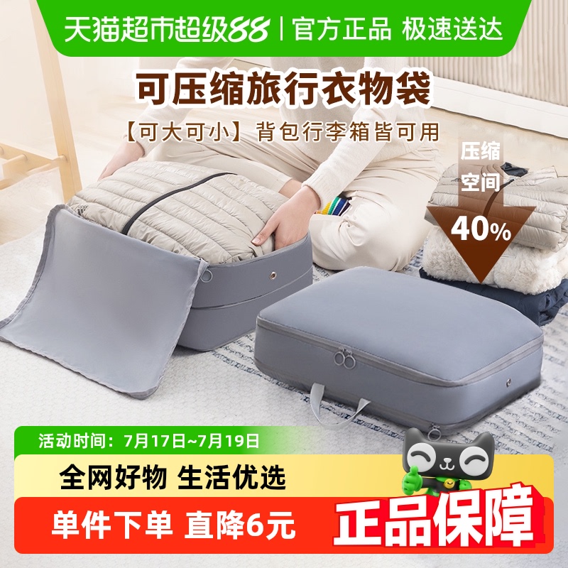 Edo收纳袋衣物被子压缩袋